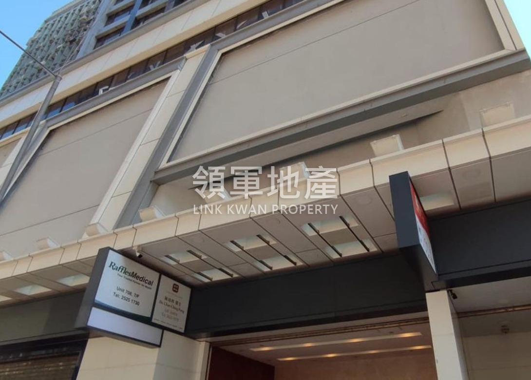 領軍地產2026年10月促成愛賓商業大廈Albion Plaza 美容院租客 新創業無懼逆市 決心迎難而上